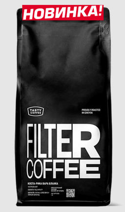 Кофе Коста-Рика Вара Бланка - Tasty coffee фото 4