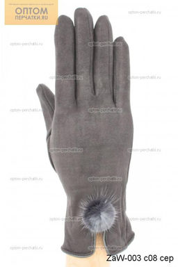 Перчатки женские замшевые