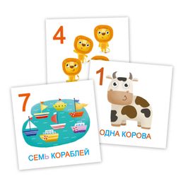 Цена за 2 шт. Игры развивающие на запоминание Развивающие карточки арт. 59395 ЦИФРЫ - Феникс+ фото 2