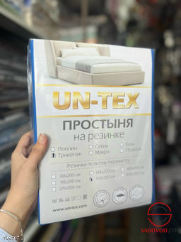 Простынь на резинке 90*200