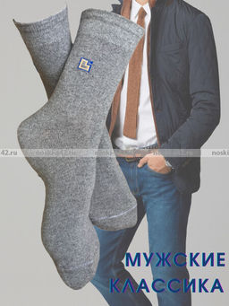 Цена за 10 пар. Ростекс (Рус-текс) носки мужские с лайкрой Премиум (Престиж) В-21-ДС ДЖИНС 25  фото 16