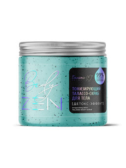Белита-М BodyZEN Талассо-скраб для тела Тонизирующий Детокс-эффект 500г