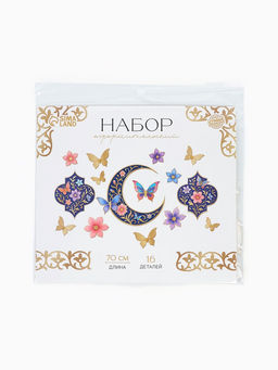 Набор оформительский «Рамадан», 16 деталей