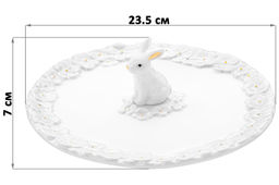 Блюдо сервировочное 23,5*23,5*7 см "Кролик", круглое