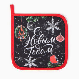Прихватка С Новым Годом 19х19см, саржа, 100% х/л,ватин 250г/м2 - Этель фото 2