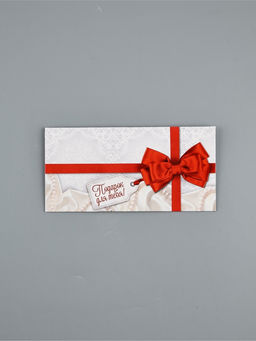 Цена за 10 шт. Конверт для денег «Подарок для тебя», 16.5×8 см