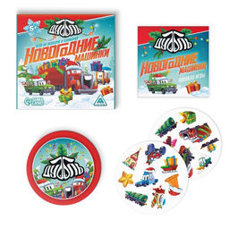 Настольная игра Новый год: Дуббль. Машинки, новогодняя, 55 карт, 5+