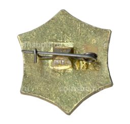 Значок Куйбышев