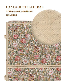 VAL OF-BOX-LLE Короб стеллажный с мягкой крышкой, большой, 47*35*35 см, OPUS ROMANO FLORA, шт