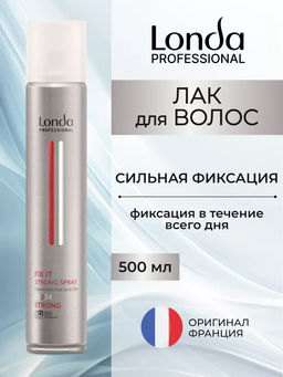 Лак сильной фиксации Finish FIX IT, 500мл Londastyle - Londa professional фото 4