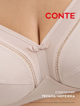 CONTE Бюстгальтер SUPREMA RB7018 черный - Conte elegant фото 38