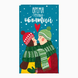 Набор кухонных полотенец Доляна Время теплых объятий, 35х60 см-4шт., 100% хлопок, 160 г/м2  фото 3