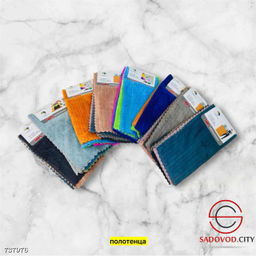 Салфетки микрофибра для уборки