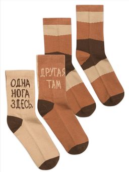 PELICAN, носки детские, Охра/песочный