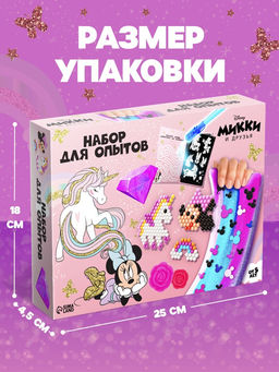 Набор для опытов Единорог 7 в 1, Минни Маус - Disney фото 9