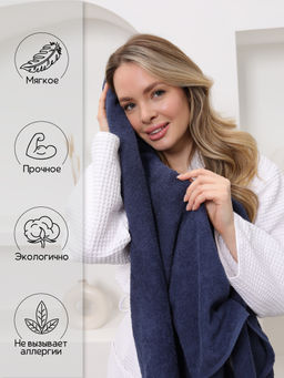 Полотенце махровое банное большое Софатекс 70 * 140 для ванной и бани bs