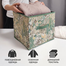VAL ВH-BOX-K Короб стеллажный без крышки, 31*31*31 см, BOHO, шт - Valiant фото 2