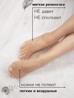 BK420 Следки капроновые 40 Den, 10 пар БЕЖЕВЫЙ