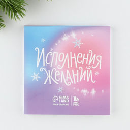 Подарочный набор новогодний, блокнот-раскраска и восковые мелки Волшебный единорог