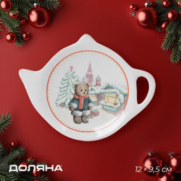 Подставка под чайный пакетик новогодняя Доляна Московский мишка, керамика, 12?9,5 см, белая