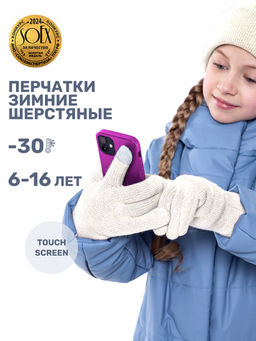 Перчатки 15з17225 беж - Nikastyle фото 6