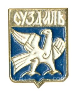 Значок Суздаль