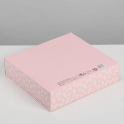 Коробка подарочная Present for you, 20 х 18 х 5 см - Дарите счастье фото 2