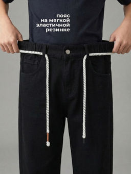 Джинсы-бананы для мальчиков СИНИЙ МИР R161-IL