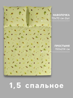 Постельное бельё 1.5-спальное «Экономь и Я. Авокадо», поплин
