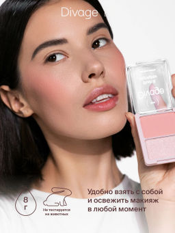 Палетка для лица Blush & Highlighter Duo Face Palette Ж Товар Тон 01 - Divage фото 9