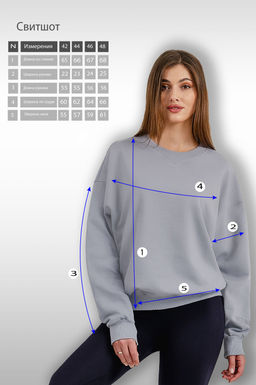 Арт.15114 Свитшот женский оверсайз 42-48 (4 шт) Цвет:серый - Калинка фото 8