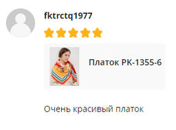 Большой,яркий платок из тонкой шерсти - Tantino фото 6