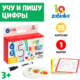 Набор пиши-стирай Учу и пишу цифры, карточки с цифрами и картинками, маркер