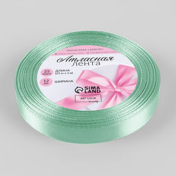 Цена за 3 шт. Лента атласная, 12 мм, 23±1 м, нежно-зелёная №181