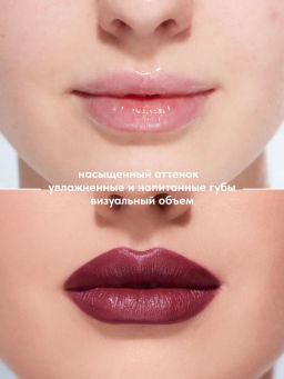 Stellary Помада для губ Устойчивая MY LIP SYMBOL тон 06 SEXY  фото 3