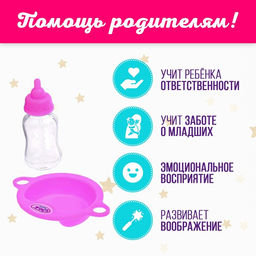 Стульчик для кормления куклы, трансформер 2в1: стульчик, качели; с аксессуарами МИКС - Simaland фото 8