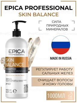 EPICA Skin balance,1000 мл Шампунь регулирующий работу сальных желез