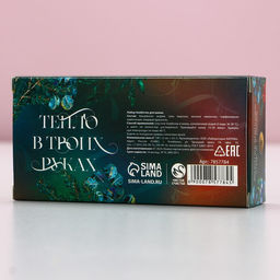 Бомбочки для ванны с добавками С Новым годом, 2?65 г, аромат медовый, Чистое счастье  фото 6