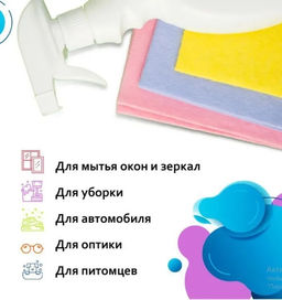 Салфетка кухонная вискозная 30*38, 5 шт (13313) - Полимербыт фото 3