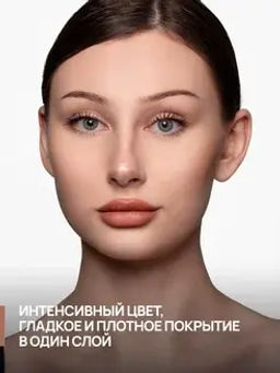 Neverti NP701 Помада матовая "Мальва" тон 006 "Matte Mallow Lipstick" 4,5гр