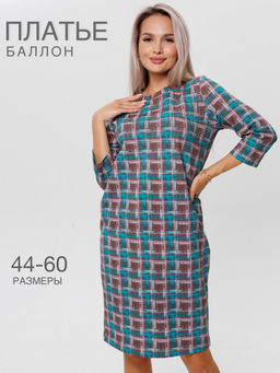 Платье женское П-188 (футер с лайкрой) Синяя - Elenatex фото 16