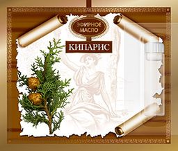 Масло косметическое эфирное Кипарис 2,4 мл