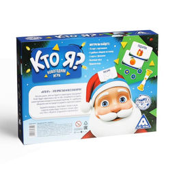 Новогодняя настольная игра Новый год: Кто Я?, 70 карт, 6 ободков, 5+