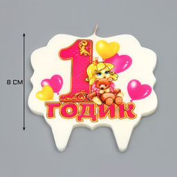 Свеча для торта цифра 1 годик, девочка 1 розовая, 8 см - Страна карнавалия фото 3