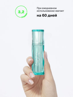 Лимитка Influence Beauty Матовая помада с эффектом скрытого мерцания Hydrogenesis, тон 01, 3,2 гр