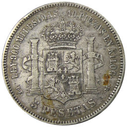 Монета 5 песет 1876 года Испания