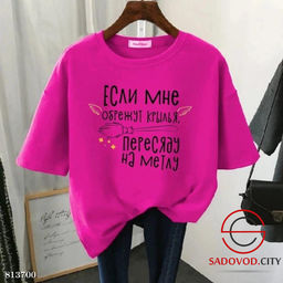 Футболка женская с надписью - Bruno фото 2