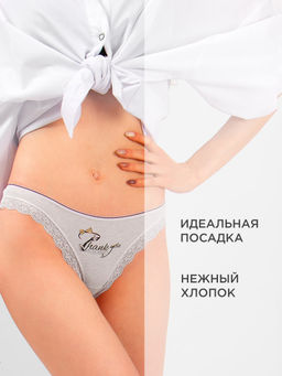 Трусы женские 3 шт Milimbi  фото 2