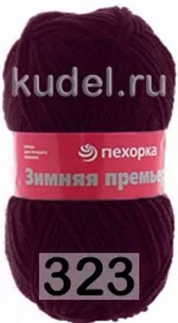 ЗИМНЯЯ ПРЕМЬЕРА - Пехорка фото 35