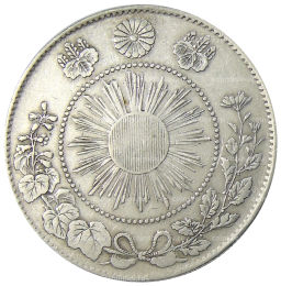 50 сен 1871 года Япония